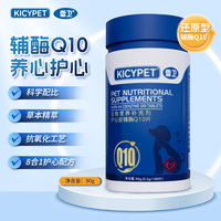 辅酶Q102